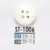 ST1006 高濑贝制 正面4孔纽扣 CARIBBEAN