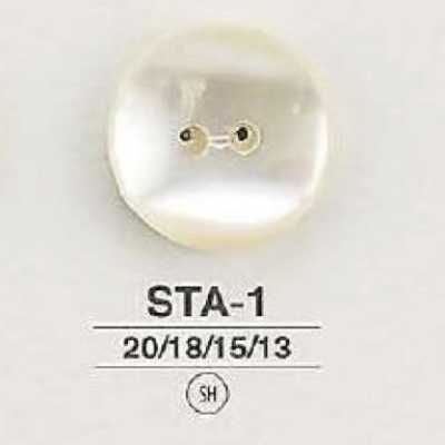 STA1 贝壳类制正面双孔纽扣