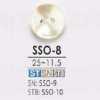 SSO8 贝壳制 正面两孔纽扣