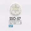 SSO57 高濑贝制 表孔两孔纽扣