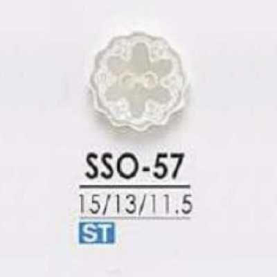 SSO57 高濑贝制 表孔两孔纽扣