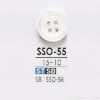 SSO55 高濑贝制 四孔正面纽扣