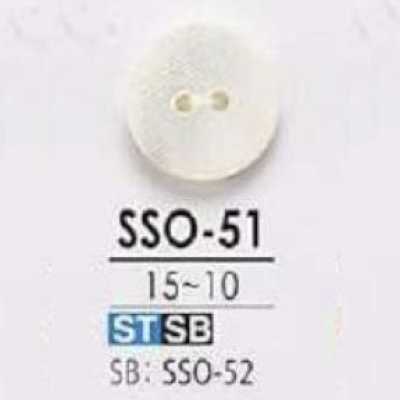 SSO51 高瀬贝制 正面两孔纽扣