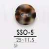 SSO5 贝壳制 表面双孔纽扣