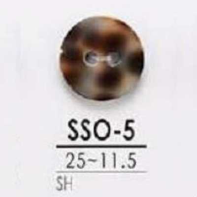 SSO5 贝壳制 表面双孔纽扣