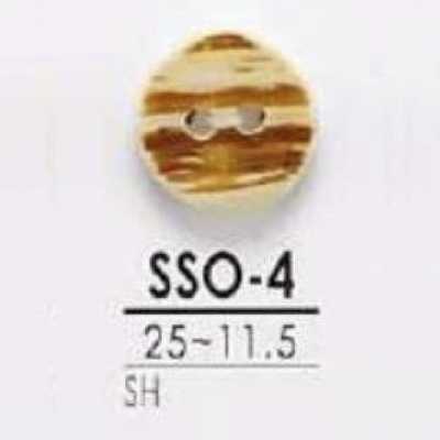 SSO4 贝壳类制 两孔纽扣
