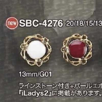 SBC4276 环氧树脂/高合金制 半圆环有柄纽扣