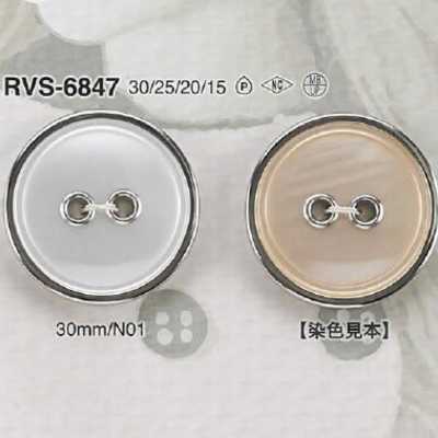 RVS6847 聚酯树脂/黄铜制 表面2孔纽扣
