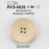 RVS6838 聚酯树脂制 正面四孔纽扣