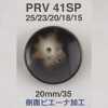 PRV41SP 尿素树脂制四眼纽扣