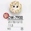 OW7900 木质两孔纽扣