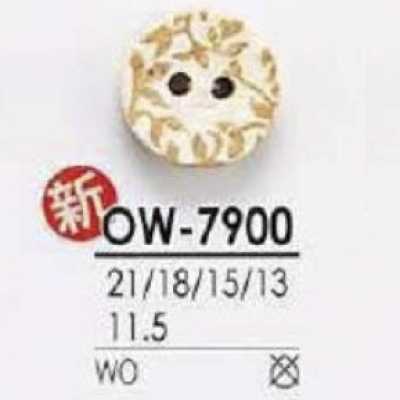 OW7900 木制正面双孔纽扣