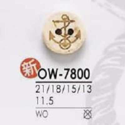 OW7800 木制 表孔双孔纽扣