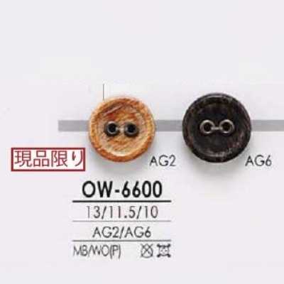 OW6600 黄铜/木、胶合板制 表孔两孔纽扣