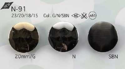 N91 ABS树脂制 角形有柄纽扣