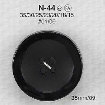 N44 尼龙树脂制表孔四孔纽扣