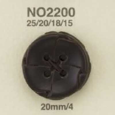 NO2200 皮革制四孔纽扣