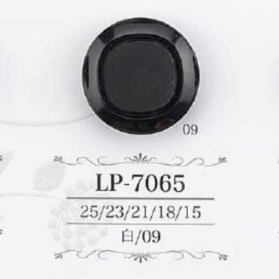LP7065 酪蛋白树脂制 暗眼纽扣