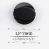 LP7060 酪蛋白树脂制 暗眼纽扣