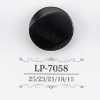 LP7058 酪蛋白树脂暗眼纽扣