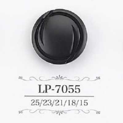 LP7055 酪蛋白树脂制暗眼纽扣