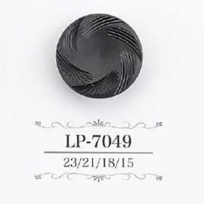 LP7049 酪蛋白树脂制 暗眼纽扣