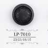 LP7010 酪蛋白树脂制暗眼纽扣
