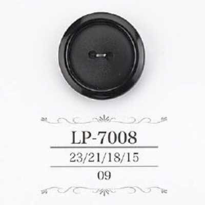 LP7008 酪蛋白树脂制 表面两孔纽扣