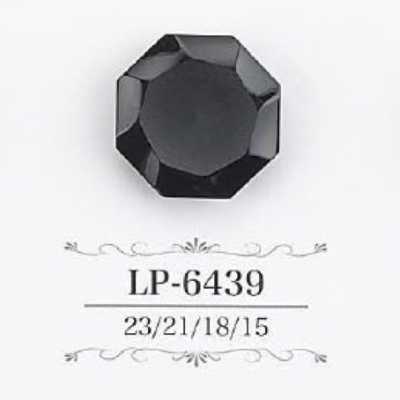 LP6439 酪蛋白树脂制暗眼纽扣