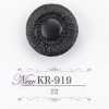KR919 亚克力树脂制 暗眼纽扣