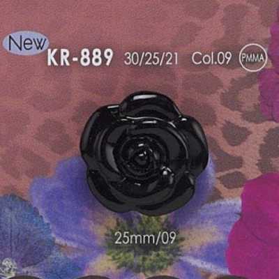 KR889 腈纶树脂制 暗眼纽扣