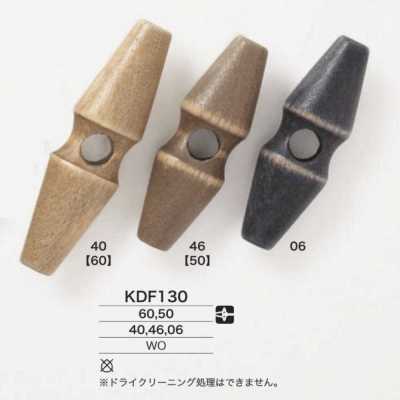 KDF130 木制牛角纽扣