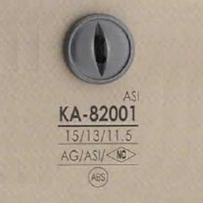 KA82001 ABS树脂制 表孔两眼纽扣