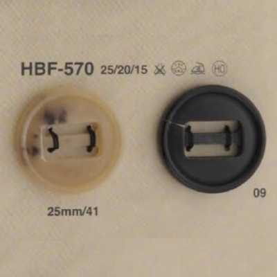 HBF570 水牛角纽扣制降落伞纽扣