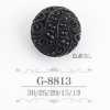 G8813 腈纶树脂制 方形有柄纽扣