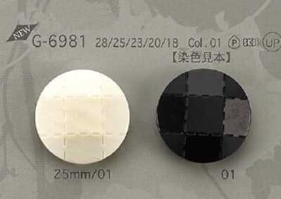G6981 聚酯树脂制暗眼纽扣