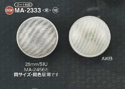 MA2333 黄铜制圆形扣有柄纽扣