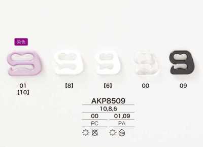 AKP8509 尼龙树脂/聚碳酸酯树脂制背带五金件