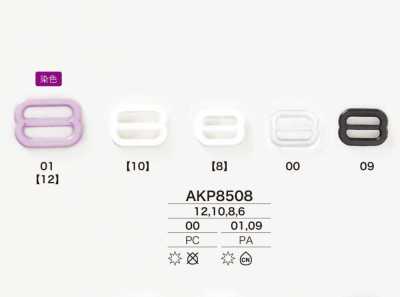 AKP8508 尼龙树脂/聚碳酸酯树脂制8字环(背带五金(