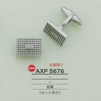 AXP5676 黄铜制袖扣