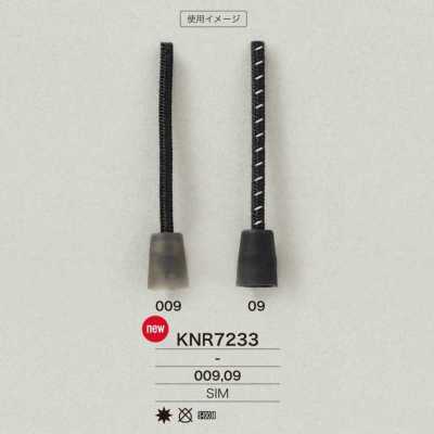 KNR7233 Miraburu硅胶树脂制 绳帽