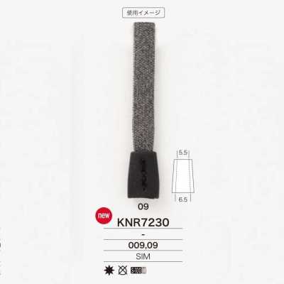 KNR7230 Mirable硅胶制 带端