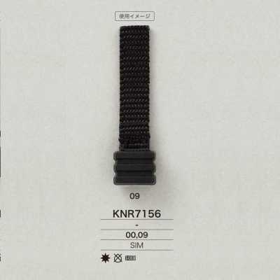 KNR7156 Mirable硅树脂制 带端