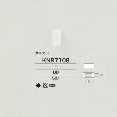 KNR7108 米拉布鲁（硅胶）制 绳子五金配件