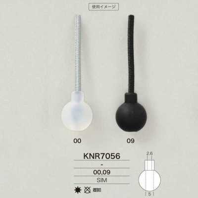 KNR7056 Mirable硅胶树脂制 绳帽