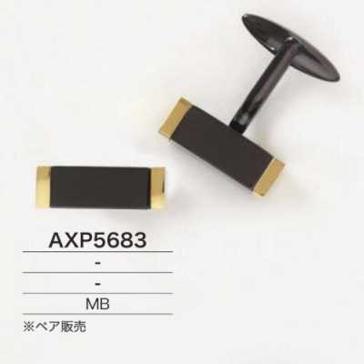 AXP5683 黄铜袖扣