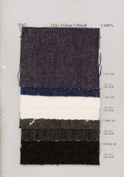 5567 丹宁布 12oz