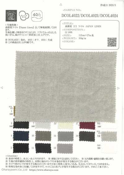 DCOL4022 高密度 2/2 斜纹 JAPAN LINEN