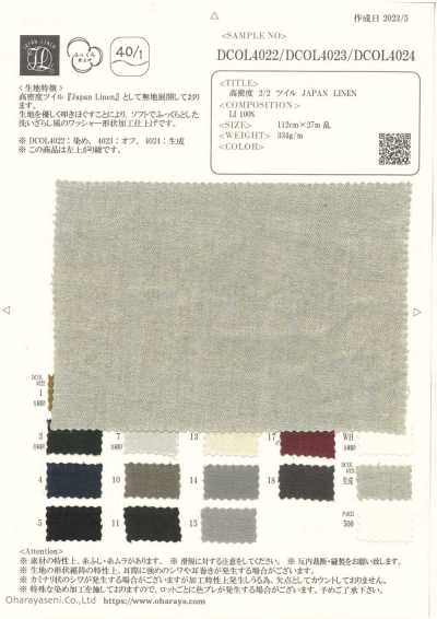 DCOL4024 高密度 2/2 斜纹 JAPAN LINEN