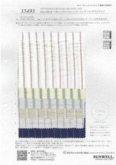 35493 fuwa.60支有机棉抽褶多条纹